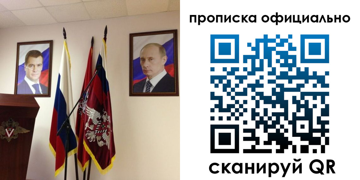 пропишу в квартире в Краснокамске